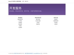 WeixyT/IT/软件/小程序/网站—lexnp.com - WeixyT