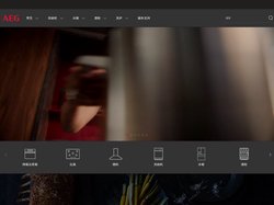 AEG China | CHALLENGE THE EXPECTED