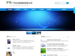 机械设备网
