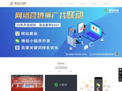 清远广告公司 清远朋友圈广告 清远抖音广告 清远商圈商场广告牌 - 清远市联动文化传播有限公司