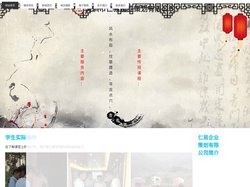 深圳市仁易企业策划有限公司