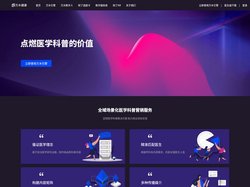 万木引擎