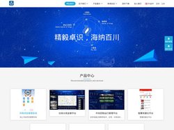 福州卓海信息技术有限公司 - 网站关键词