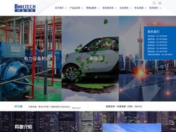 上海科泰电源股份有限公司_KM系列智能环保集成电站,KV系列智能环保集成电站,KU高压系列智能环保集成电站