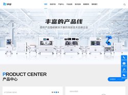 深圳子柒科技有限公司