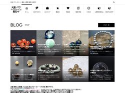 大阪 パワーストーン 眞石や – 大阪 パワーストーン 難波 心斎橋 梅田  の眞石や