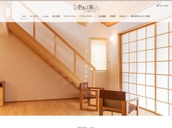 兵庫県加古川市・神戸市・明石市の注文住宅なら幸木之家｜前川建設