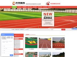硅pu网球场|丙烯酸网球场|丙烯酸篮球场|绿舒硅PU球场材料|绿舒丙烯酸球场材料|丙烯酸球场施工|硅pu球场施工|绿舒塑