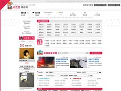 小工匠修繕網-房屋修繕工程