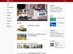 财经_环球网