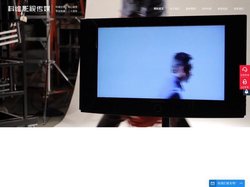 科维影视|视频拍摄制作|产品宣传片拍摄|短视频拍摄|视频拍摄公司|短视频拍摄制作|商业广告摄影
