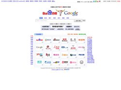 全天下网址导航→Www.Qtxw.Com←【Q=全 T=天 X=下 W=网】 - 百度谷歌一起搜