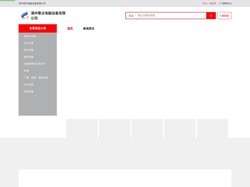政采电商平台