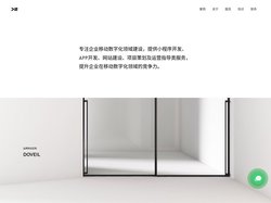 广州小程序开发-APP开发-微信小程序开发公司-大于二网络