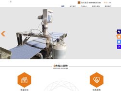 北京伟辰卓越电子科技有限公司