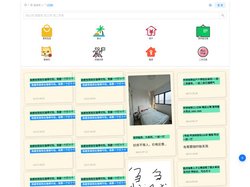 深圳市同城360⭕分类信息-黄页