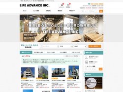 「東京」都心を中心とした一都三県の不動産賃貸情報「ライフアドバンス」