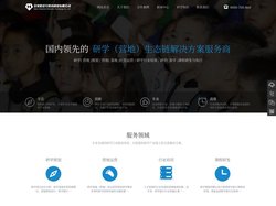 西安宝贝集结号研学_国内领先的研学（营地）生态链解决方案服务商_研学营地规划|营地运营|研学行业培训|研学课程研发-西安