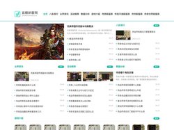 宜酷新服网_打造国内第一的新开传奇私服开服网