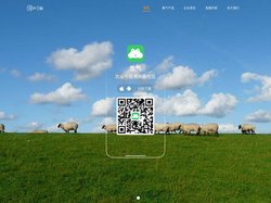 关爱农业心系自然丨十三社科技官网