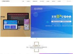 紫金创一体化平台