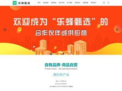 LeeBee乐蜂甄选品牌官网