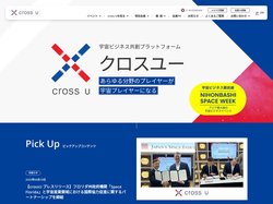 一般社団法人クロスユー/cross U