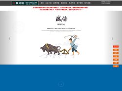 襄阳网站建设12年品牌企业_湖北象牙塔 - 国际化高端品牌网站建设专家