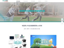 硕尔达健康科技