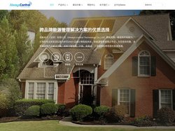 Always Control - 智能能源管理系统解决方案专家 | 旭衡电子