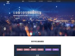 杭州智鹍科技有限公司