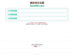 资讯-导航