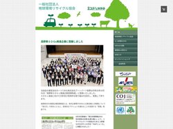 保証付きリサイクルパーツを積極的に活用する車修理 - リサイクルパーツを使った車修理 エコ修理ながの