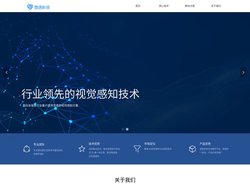 图语科技-3D视觉感知与AI视觉科技公司