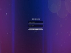 现场大屏幕系统