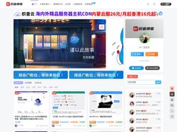 织音博客-技术分享乐享资源记忆点滴
