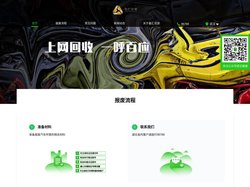 鑫汇资源