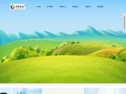 河南亨泰农业发展有限公司_河南亨泰农业发展有限公司