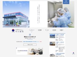 今川薬局