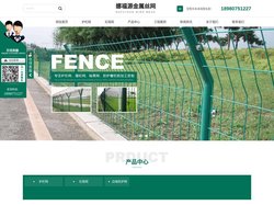 四川护栏网厂家_四川边坡防护网安装_四川石笼网价格_四川绿色铁丝网-娜福源边坡防护网厂家
