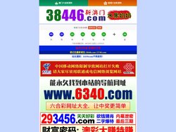 水果奶奶