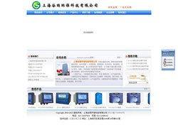在线PH计,重金属分析仪,溶解氧测定仪,在线总氮测定仪,悬浮物污泥浓度、总氰化物测-上海谷雨环保科技有限公司