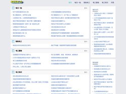 电压低怎么办-智能电工