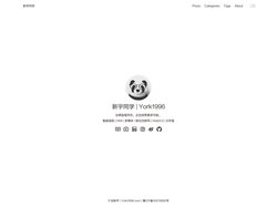 新宇同学