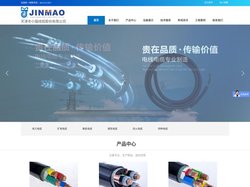 天津市小猫线缆股份有限公司