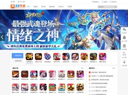 想省钱、玩28手游