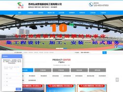 苏州车棚|苏州车棚制作|苏州车棚搭建|苏州膜结构车棚