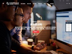 实威国际·研威贸易 SOLIDWORKS 一级代理商