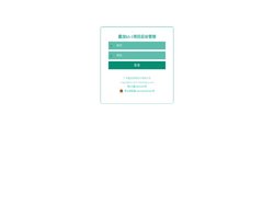 蜃龙h5-1项目后台管理