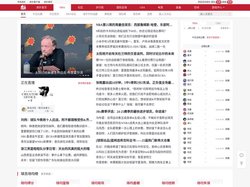 NBA|虎扑NBA-虎扑网